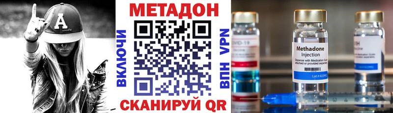 МЕТАДОН мёд  Буйнакск 