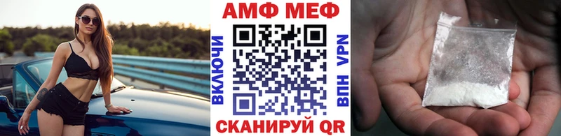 Первитин Methamphetamine  как найти   Буйнакск 