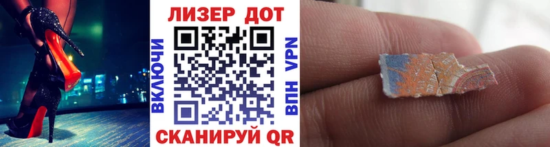 mega рабочий сайт Буйнакск Марки NBOMe 1500мкг