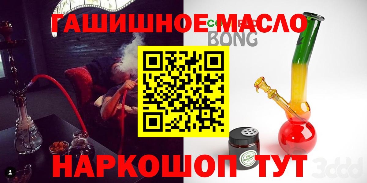 Cocaine  Вход с VPN  Альфа ПВП СОЛЬ кристаллы  LSD-25  Меф МЯУ МЯУ кристаллы  Буйнакск  ГАШ 