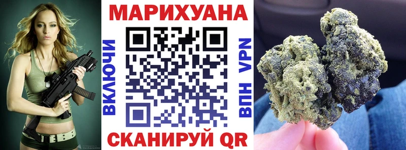 ОМГ ОМГ ссылки  Буйнакск  Бошки марихуана планчик 