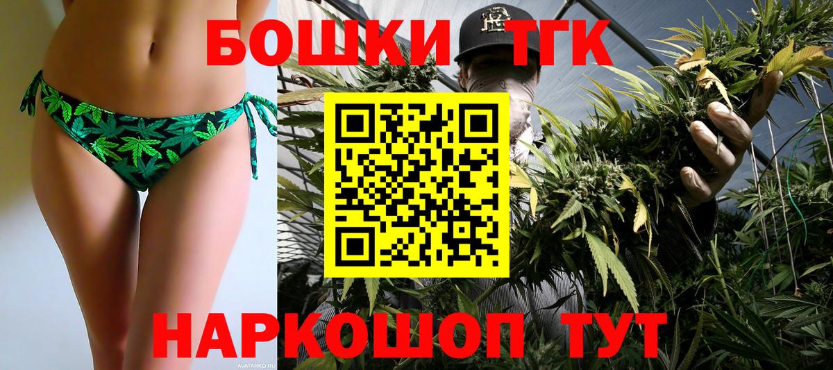 МАРИХУАНА план  Конопля Bruce Banner  Бошки Шишки конопля  Буйнакск  Вход с VPN  Каннабис марихуана 
