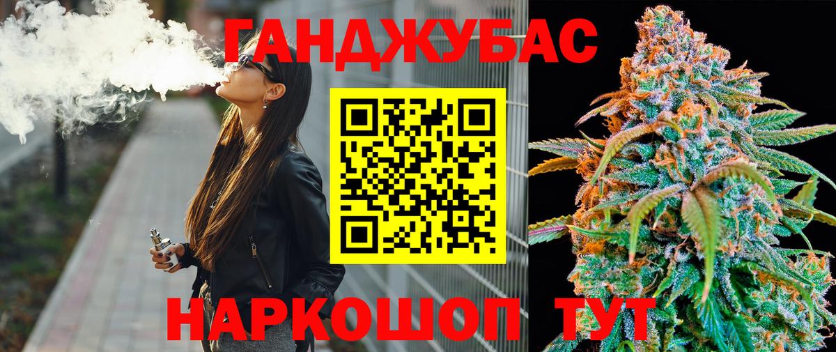 Каннабис SATIVA & INDICA Буйнакск